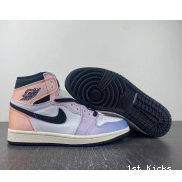 High Skyline 1 DX0054-805 OG Jordan Retro 0606